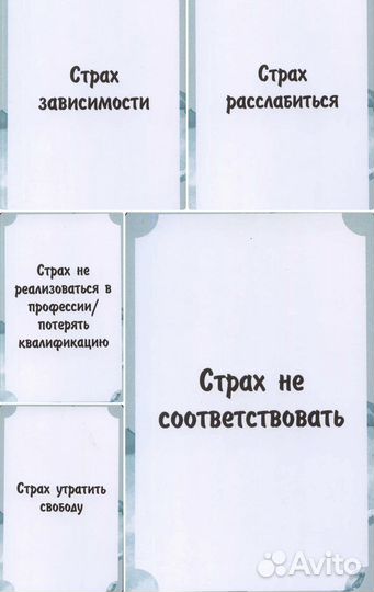 Трансформационная игра Мама-дзен