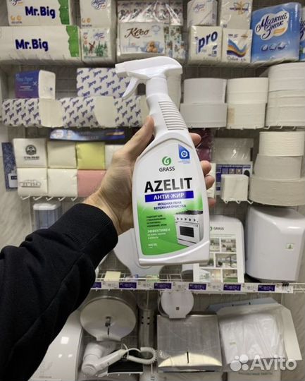 Бытовая химия, туалетная бумага (опт/розница)