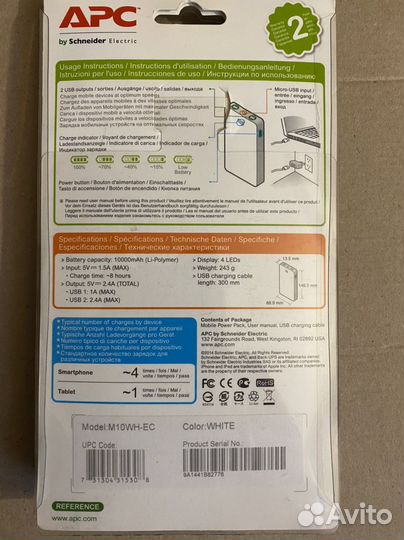 Внешний аккумулятор power bank