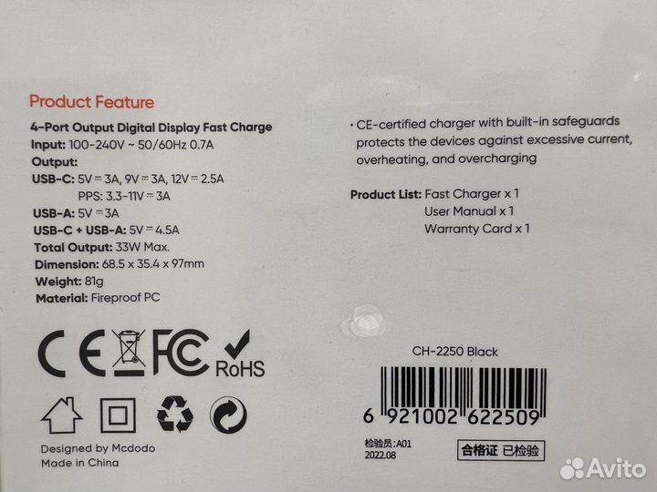 Зарядка 33W 4-Port с дисплеем