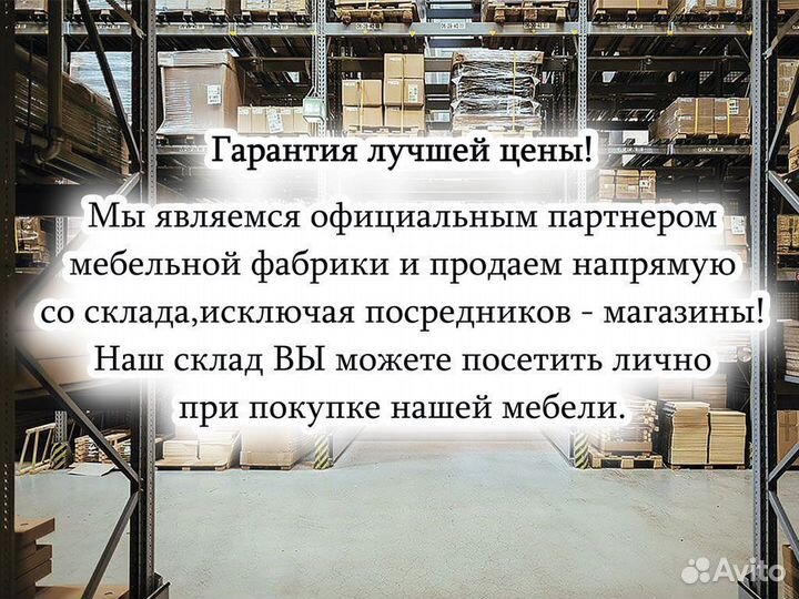 Шкаф распашной