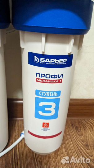 Фильтр для воды барьер профи Осмо 100