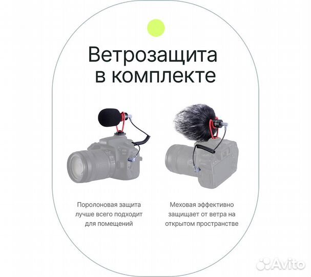 Микрофон кардиоидный Raylab Rec. MiniMic