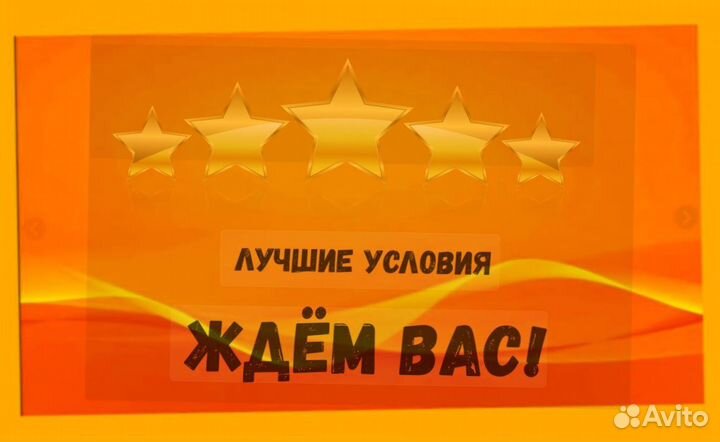 Фасовщик Без опыта Аванс еженедельно