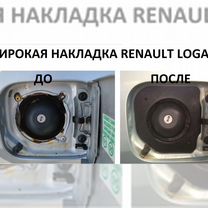 Облицовка лючка бензобака renault logan 1