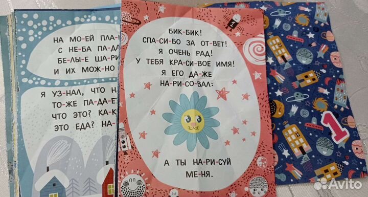 Пособия для Обучения ребенка чтению