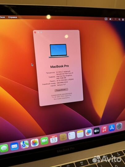 Apple MacBook Pro 13, 2017