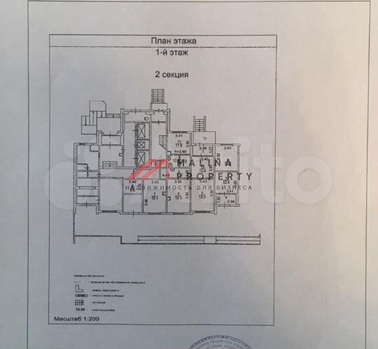 Продам торговое помещение, 141 м²