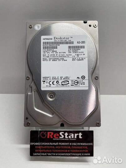 Hitachi HDP725050GLA360 для стационарного пк