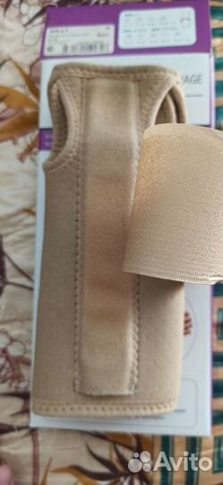 Бандаж лучезапястного сустава