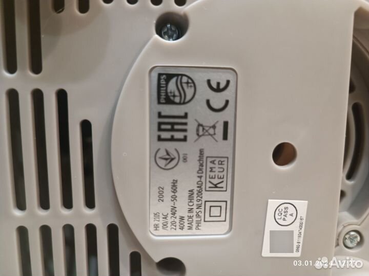 Блендер стационарный philips