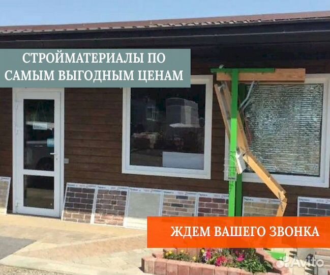 Евроштакетник