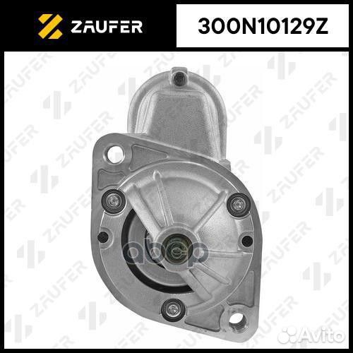 Стартер 300n10129z zaufer