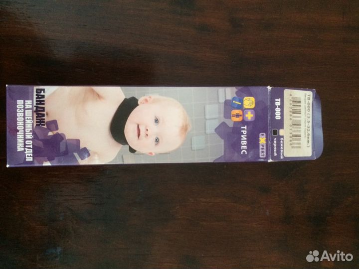 Бандаж на шейный отдел позвоночника, детский