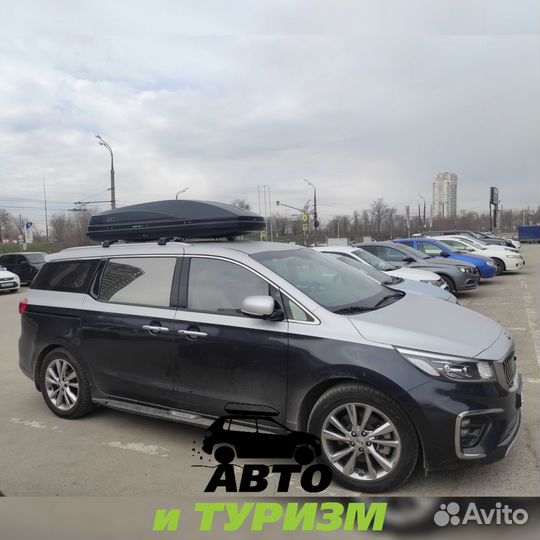 Большой автобокс на крышу 580 л. для Kia Carnival