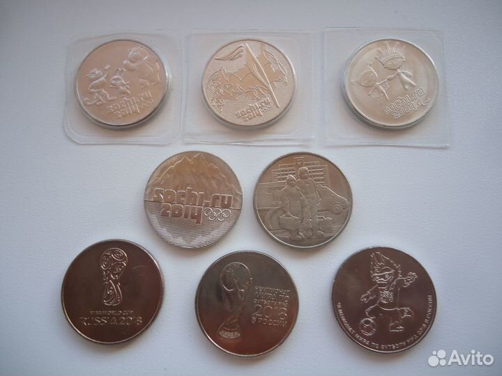 Юбилейные монеты РФ - обмен