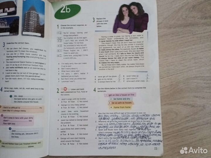 Рабочая тетрадь по английскому яз. 9 класс