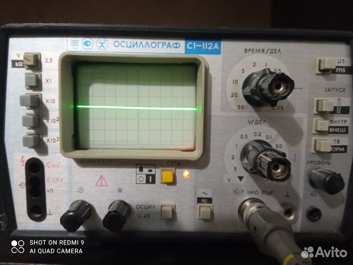 Осциллограф c1-112а