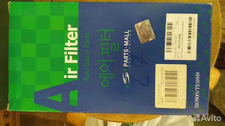 Фильтр воздушный KIA, Hyundai