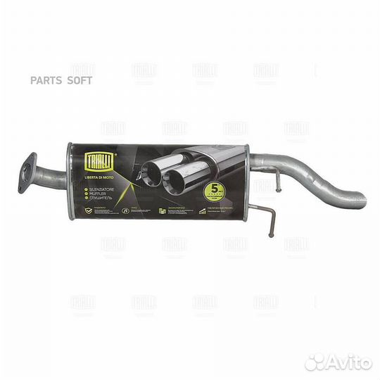 Глушитель Chery Bonus (11) осн. (алюм. сталь) (EMM 2710)