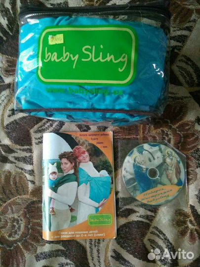Слинг для ношения детей+Подарочек
