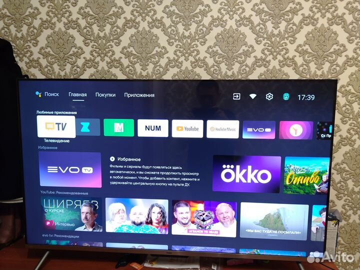 Телевизор Haier 50 SMART tv s3