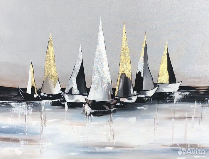 Картина Парусники