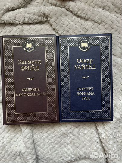 Книги по психологии