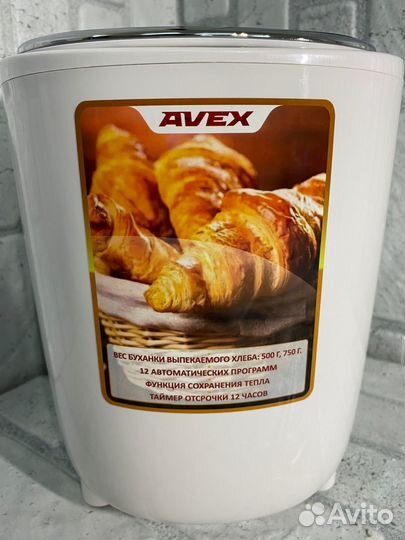 Новая хлебопечь avex BM 500 B черная