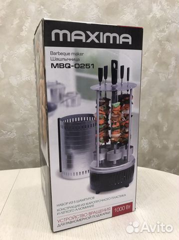 Шашлычница maxima MBQ-0251