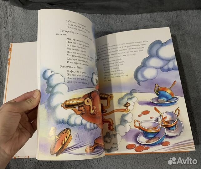 Детская книжка «Воробьишко и другие сказки»