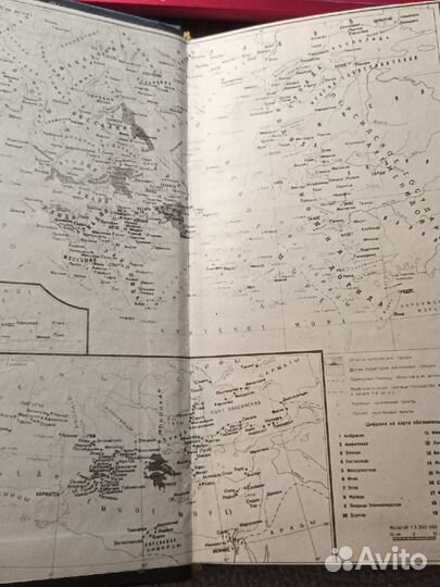 Мифологический словарь. Античные мифы и легенды