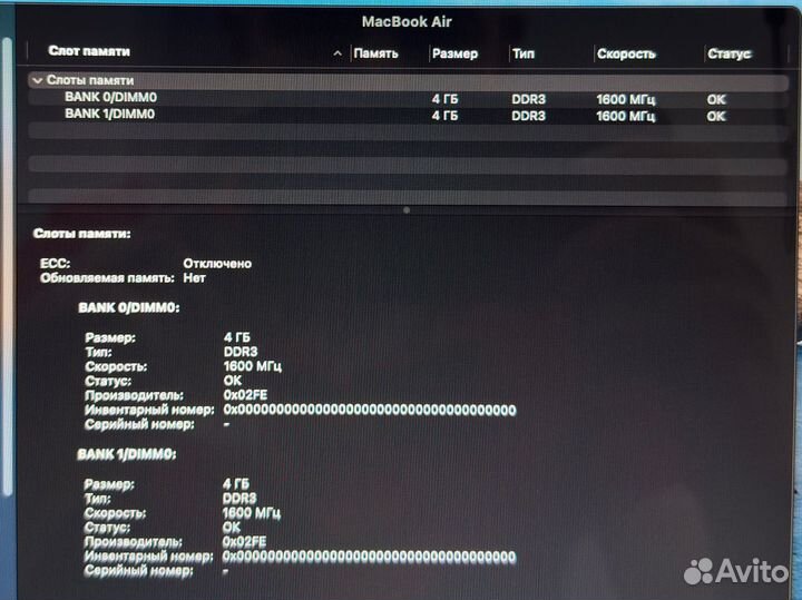 MacBook Air (13-inch, Early 2015)