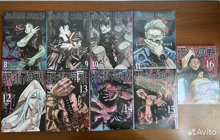 Манга Магическая Битва