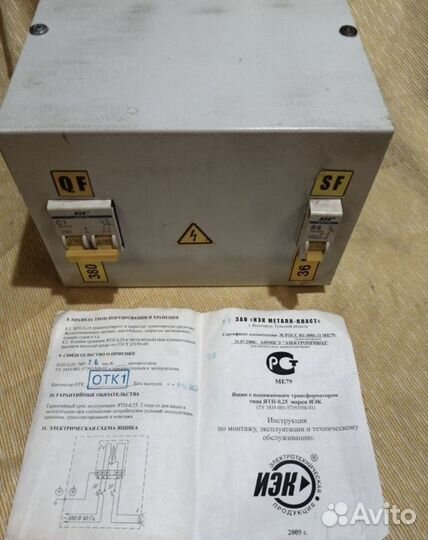 Понижающий трансформатор 380/36