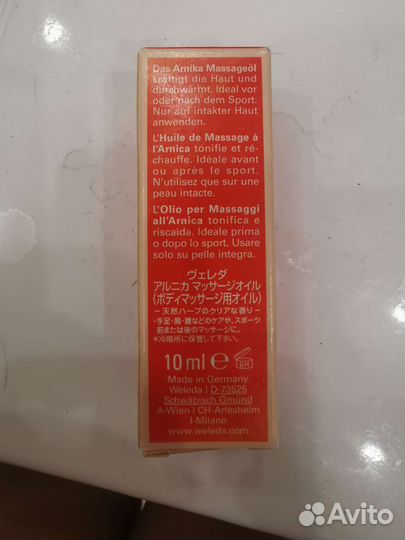 Weleda массажное масло с арникой, 10ml