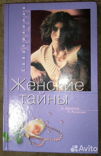 Психология сексология отношения