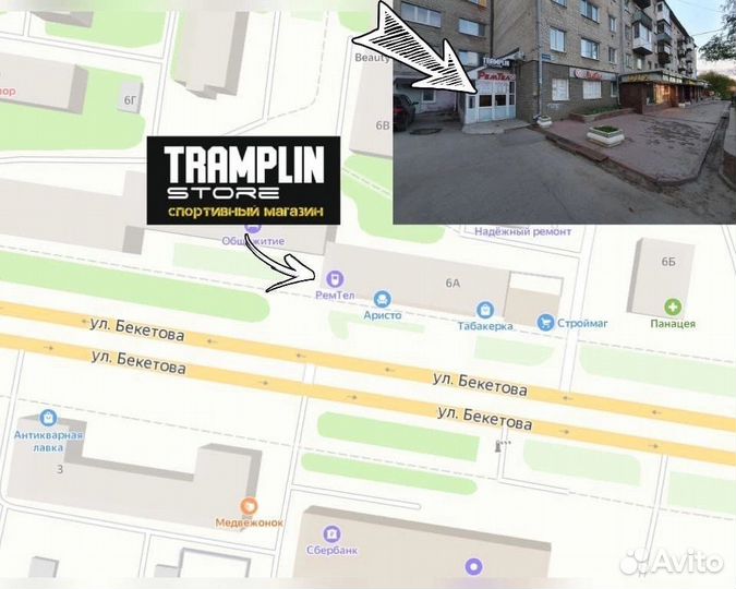 Фал водный для вейкборда жесткий (новый)