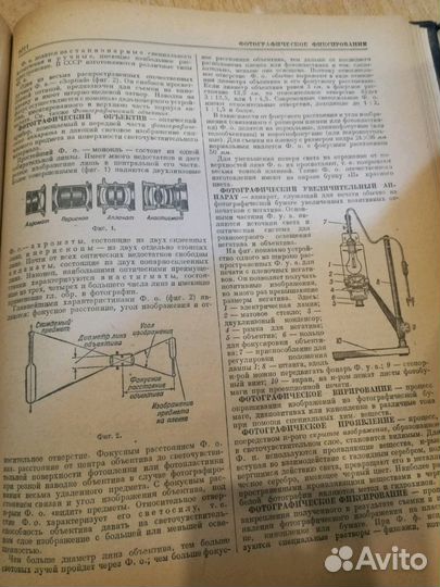 Краткий политехнический словарь