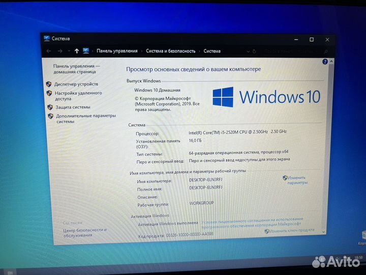 Игровой ноутбук Asus 16г6 i5 GT 520M SSD