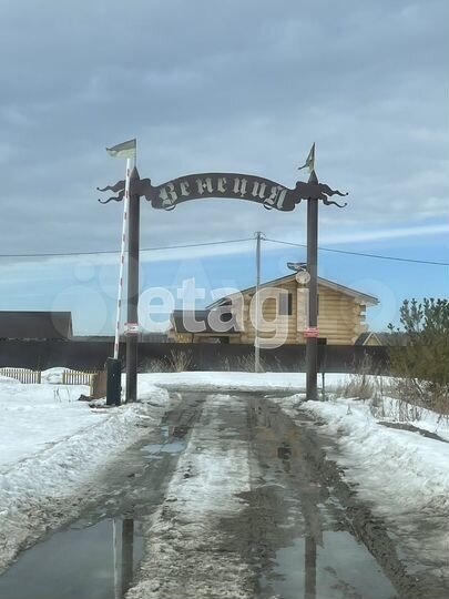 Участок 8 сот. (СНТ, ДНП)