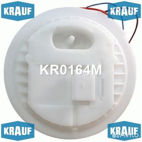 Kr m. Krauf kr0164m. Krauf kr0910m. Kr0164p фильтр. Kr-0164.