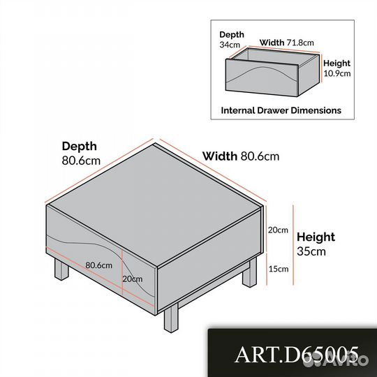 Журнальный столик D65005.92