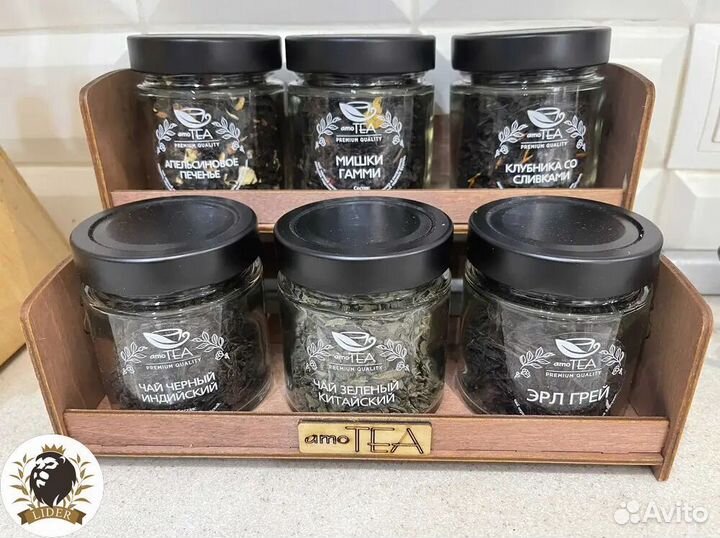 Чай подарочный набор оптом