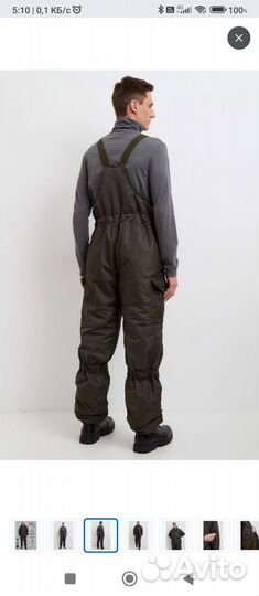 Костюм Горка зимний