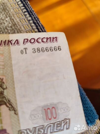 Банкнота 100 рублeй с красивым номером
