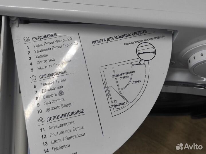 Узкая Hotpoint ariston 7 кг/Гарантия/Обмен