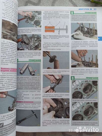 Руководство по эксплуатации лада нива