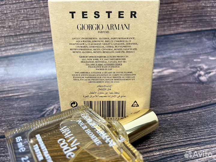 Giorgio armani armani code