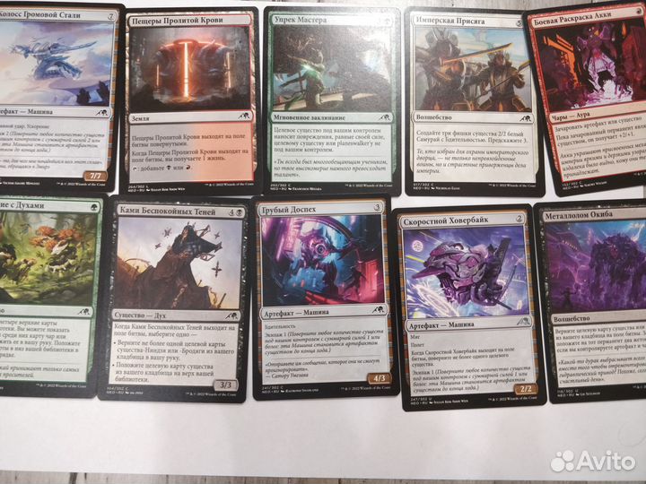 MTG 101 карта камигава